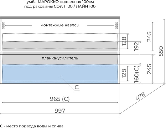 Style Line Тумба с кварцевой раковиной жасмин Марокко 100 Plus Соул подвесная тауп темный – фотография-8